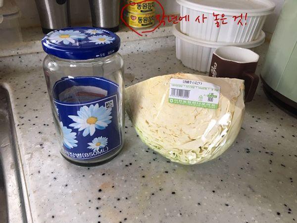 한식-프로젝트-양배추절임(사우어크라우트)-만들기-1