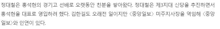 윤석열의 뒷배와 딥스테이트의 아젠다 2