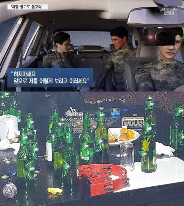 전쟁의 징조. Feat. 경각심 1