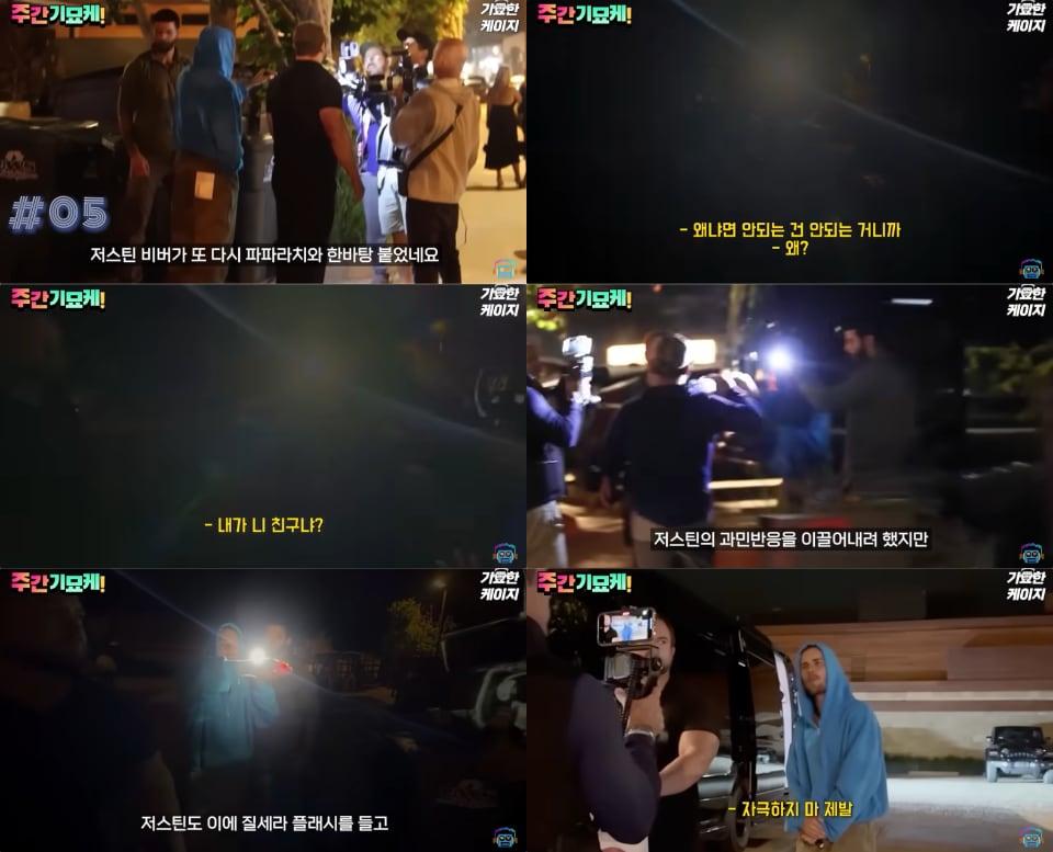 성령이란-지옥-저주-뱀새끼-파파라치-공통점-1