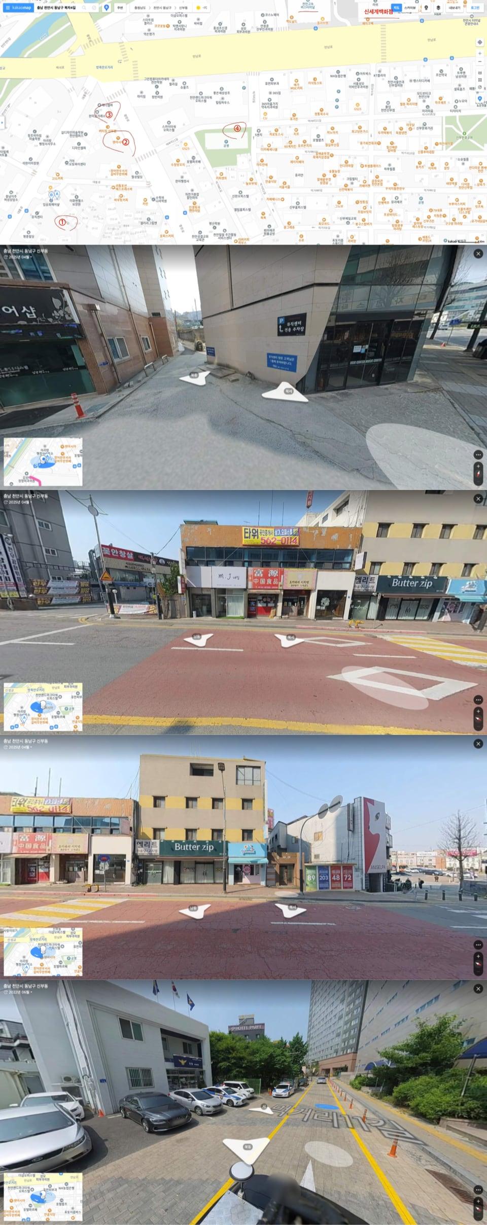 충남 천안시 동남구 복지4길